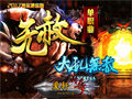 电信传奇私服超变刚开